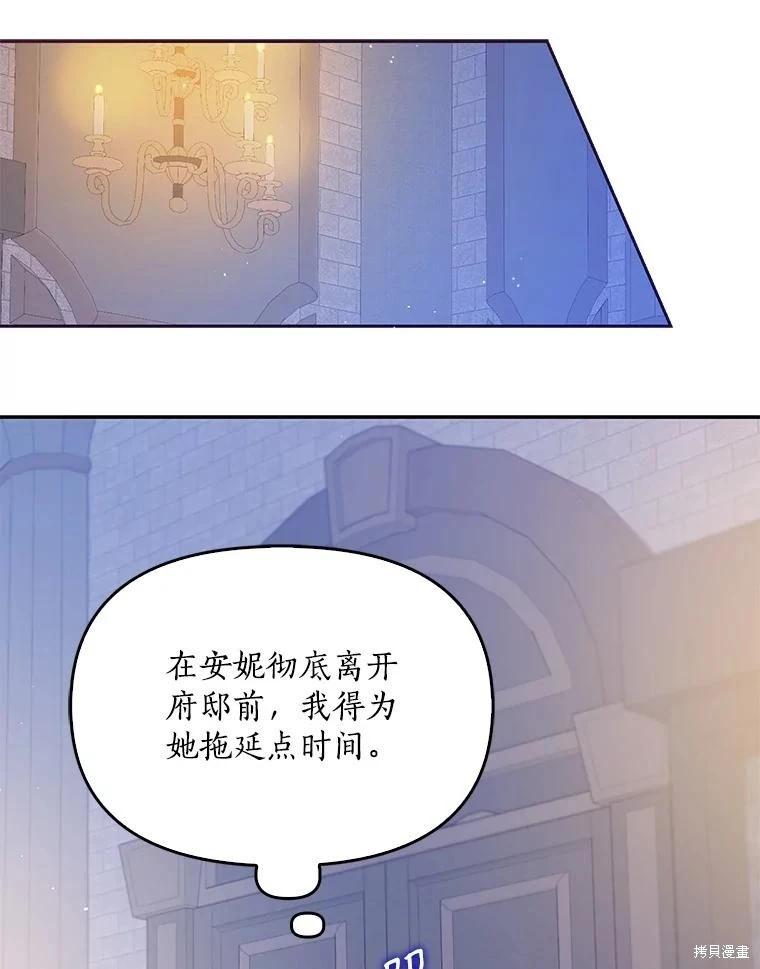第99话66