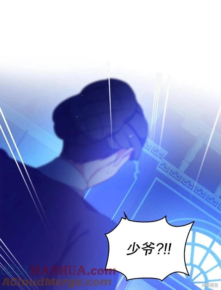 第99话70