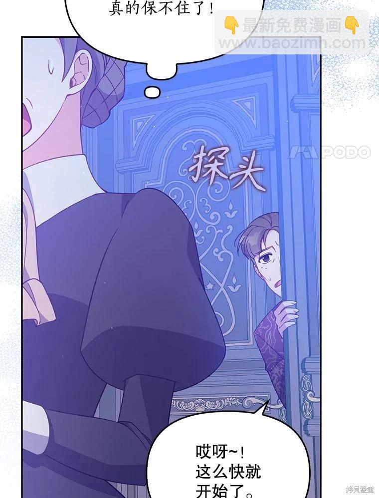 第99话78
