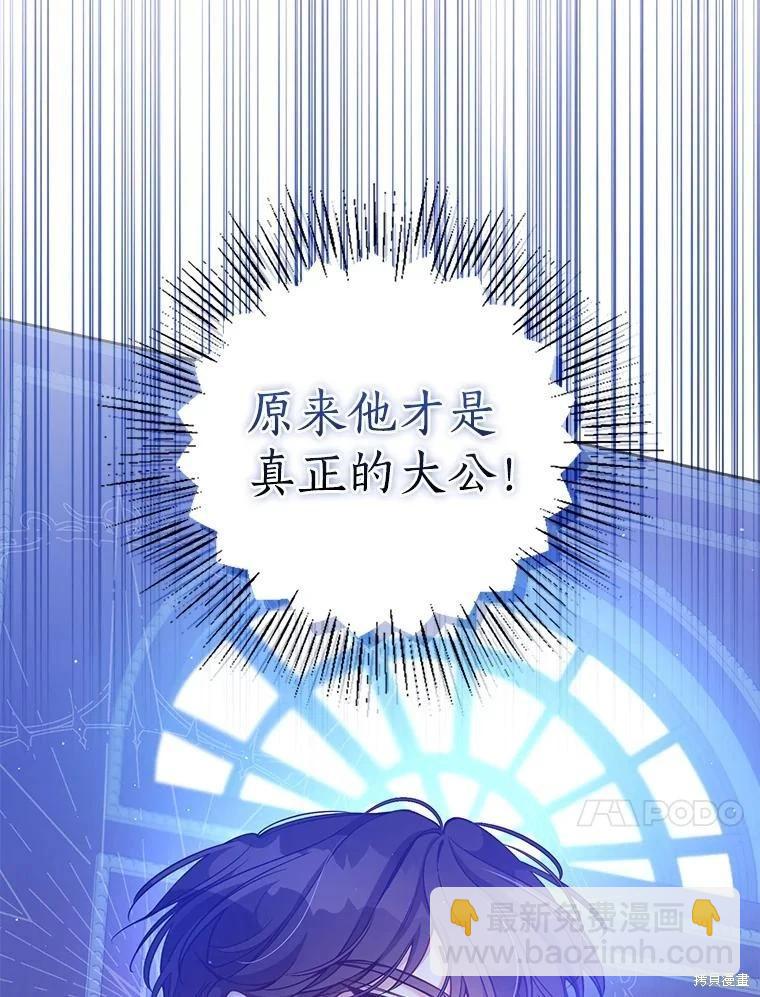第99话84