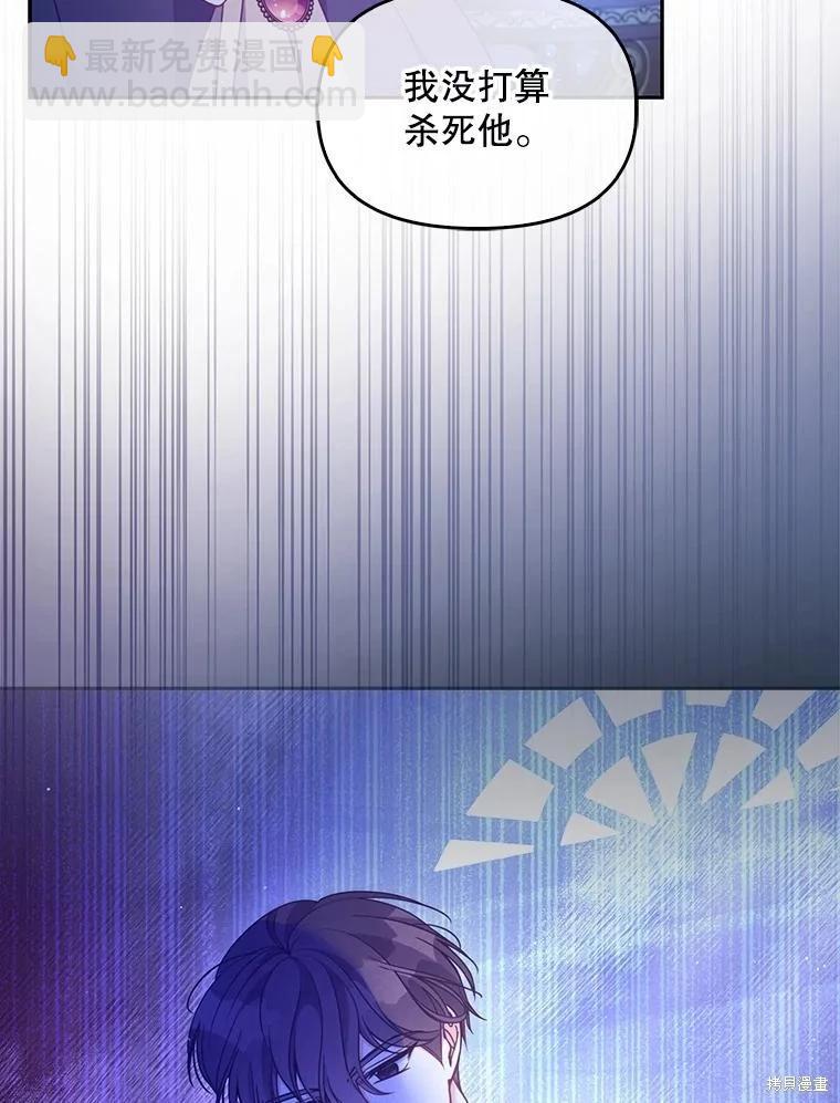 第99话89