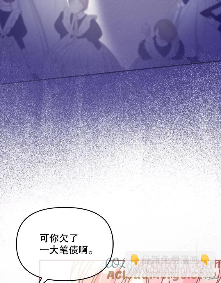第99话9