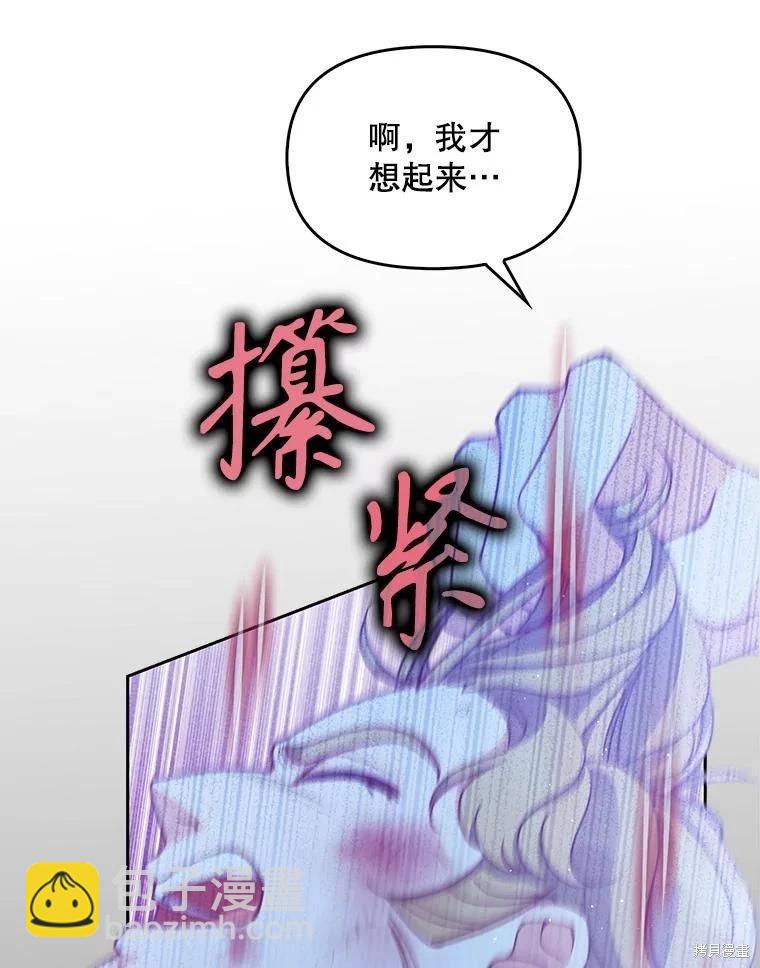 第99话92