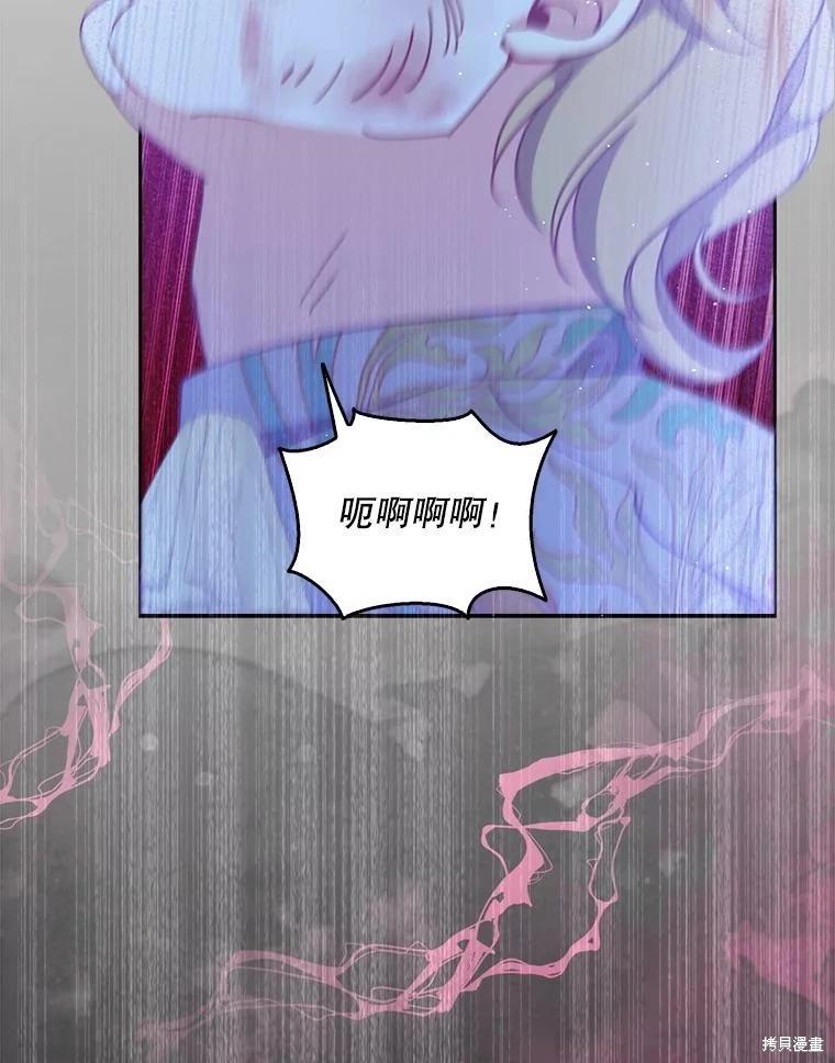 第99话93