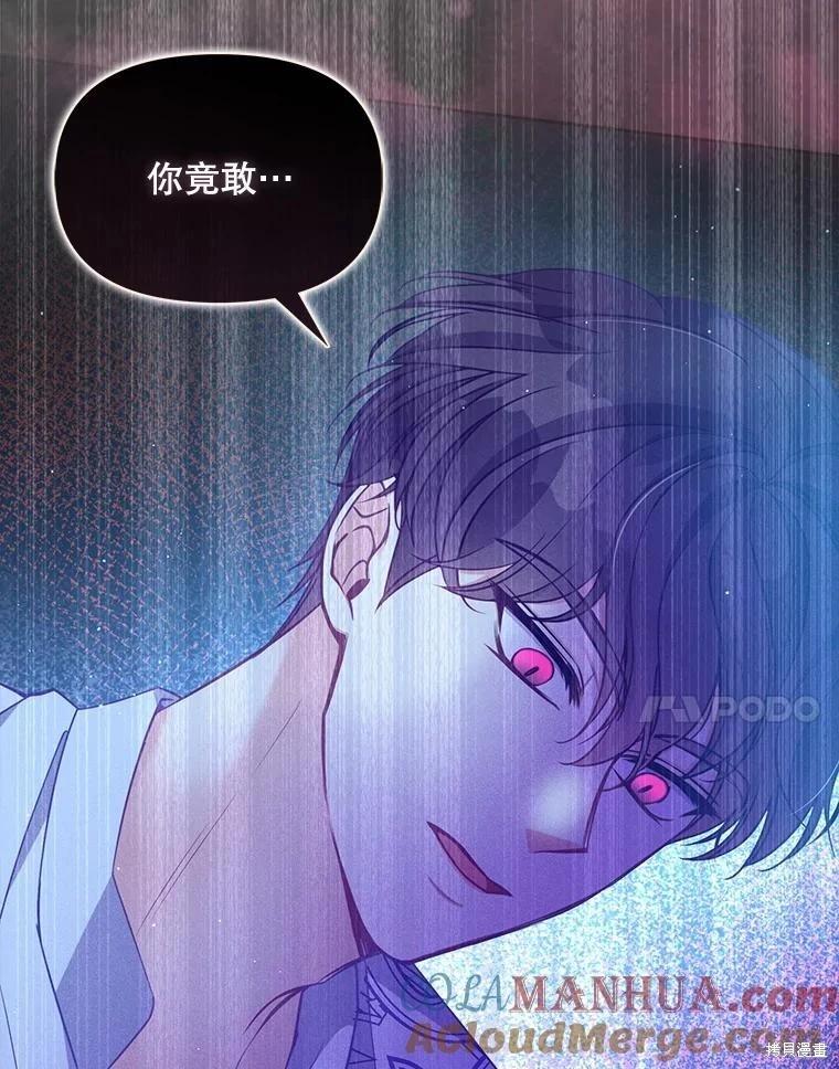 第99话94