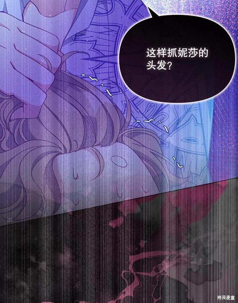 第99话95