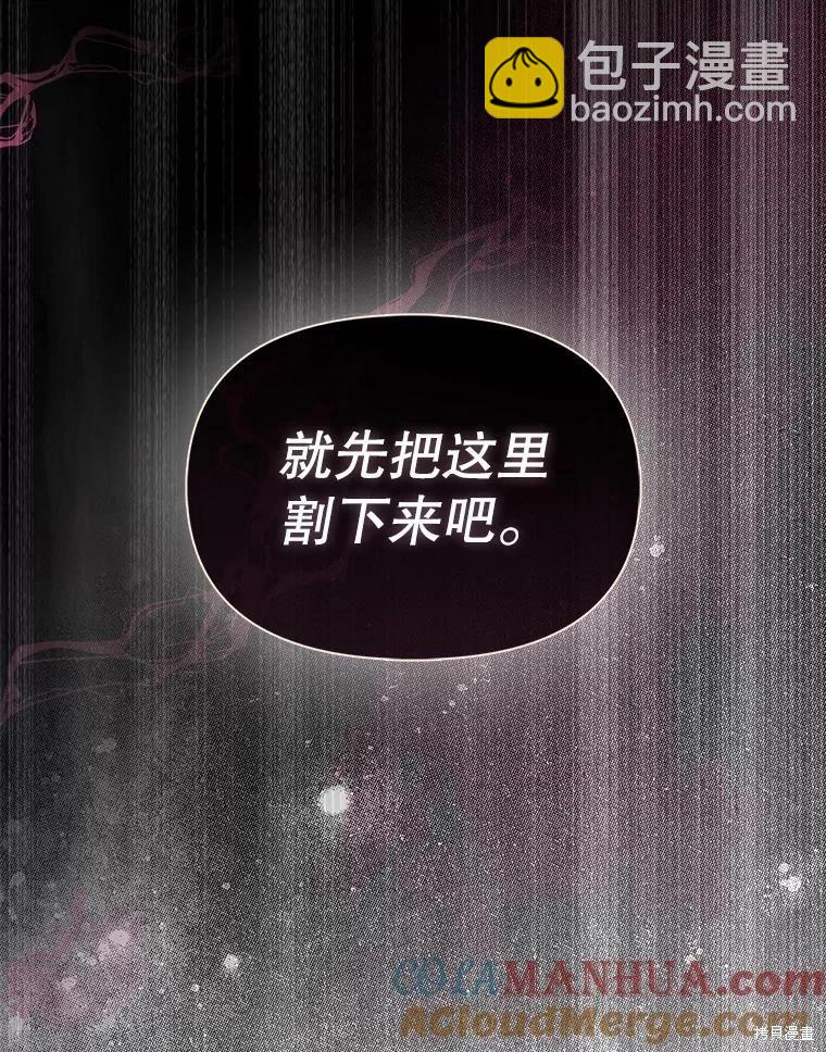 第99话97