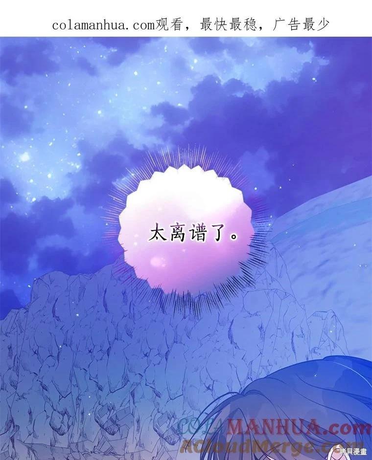 第102话0