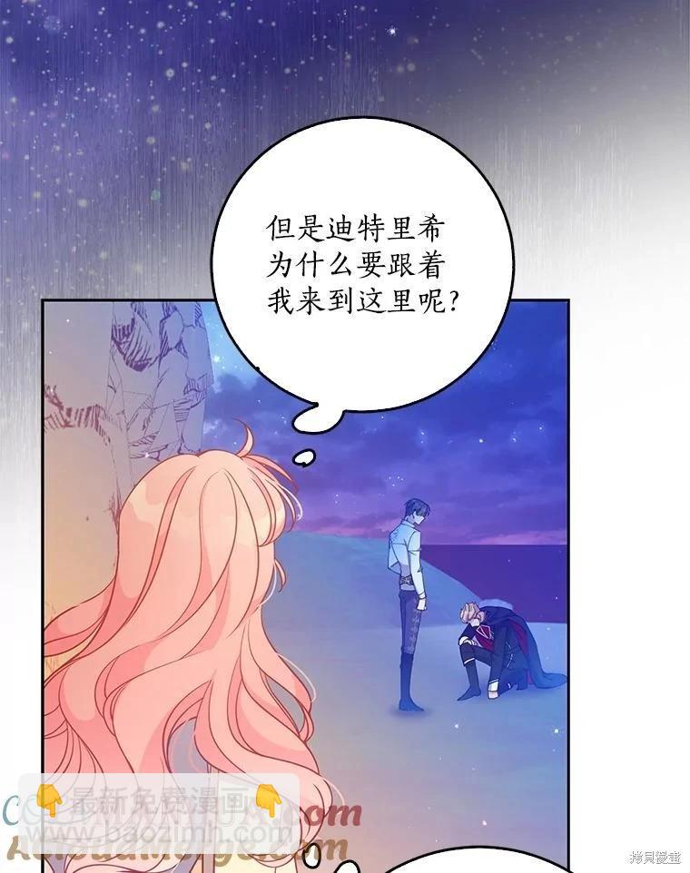 第102话12