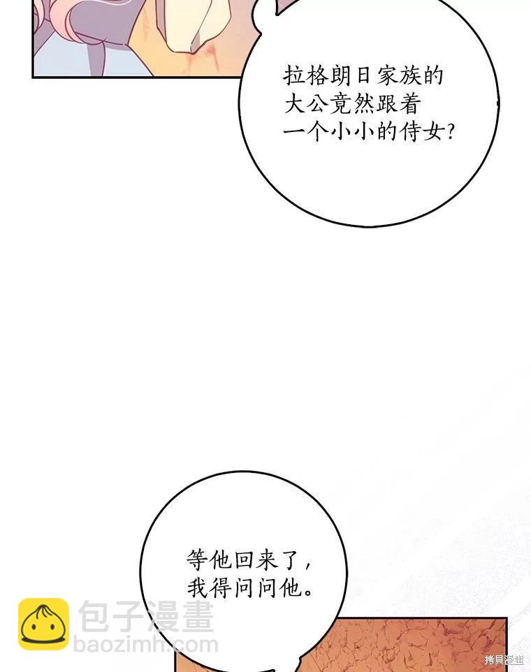 第102话13