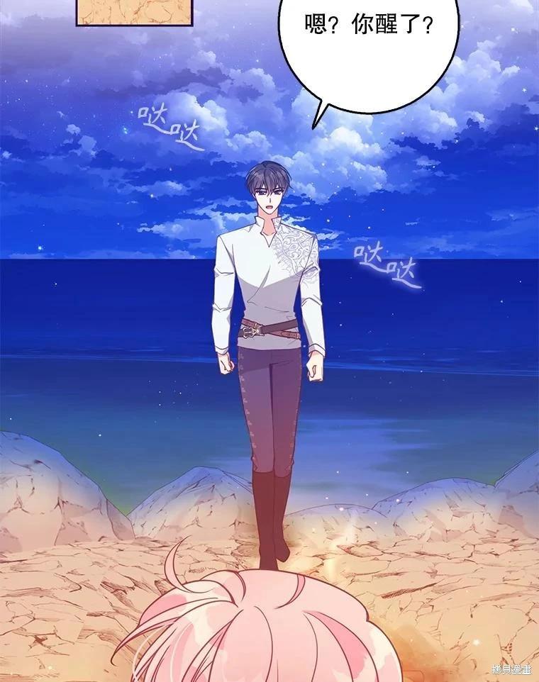 第102话16