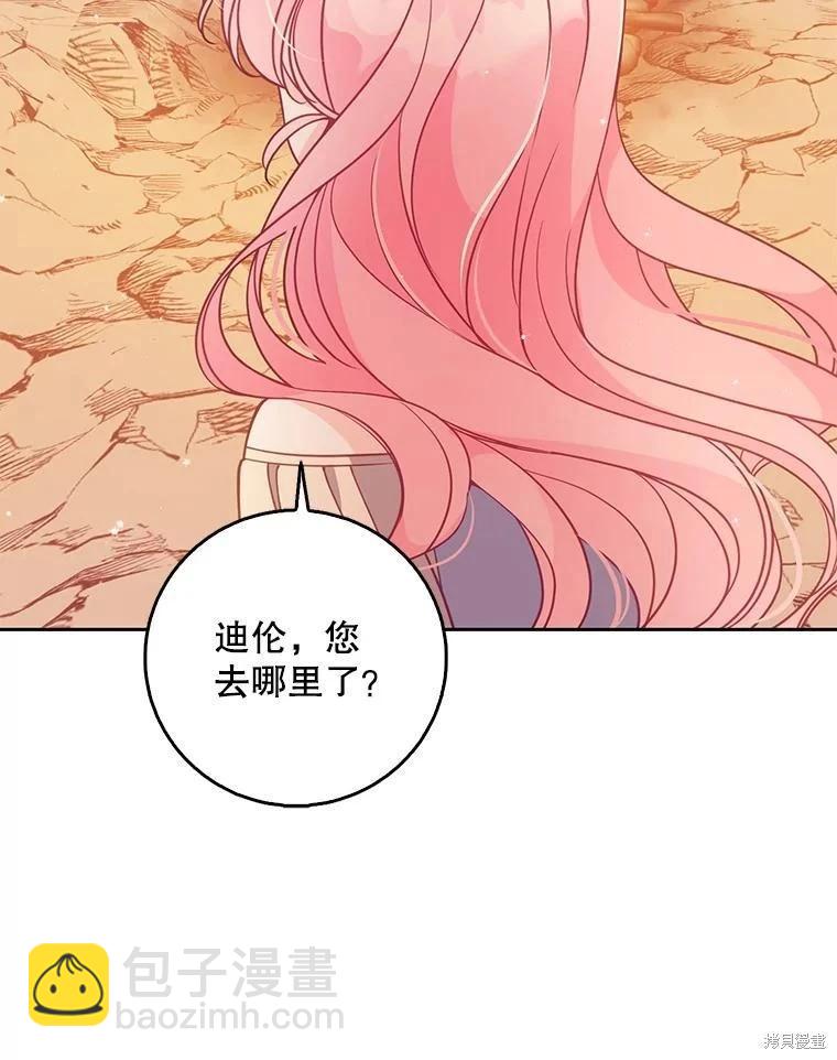 第102话17