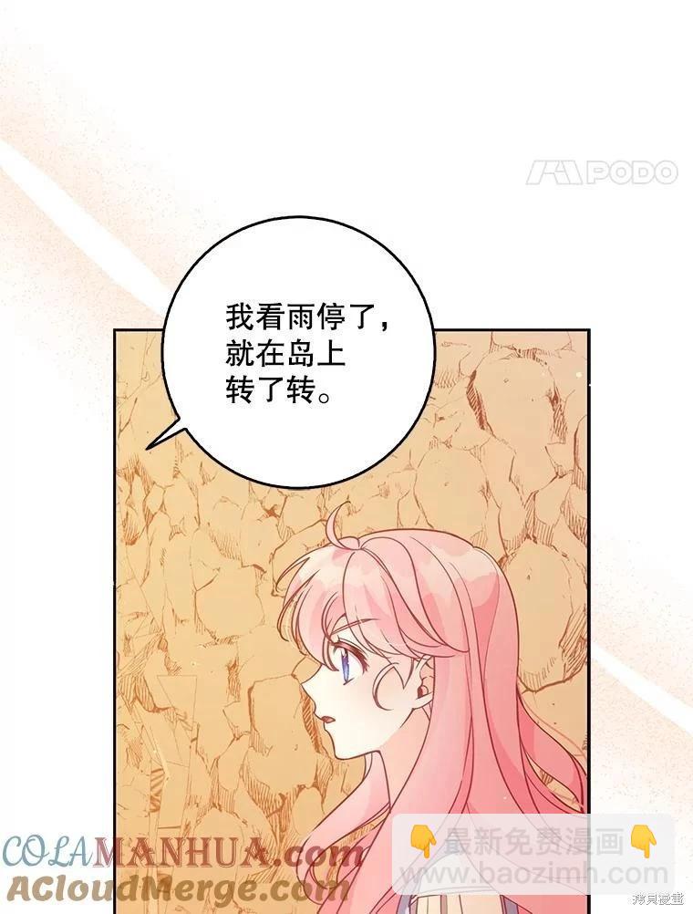 第102话18