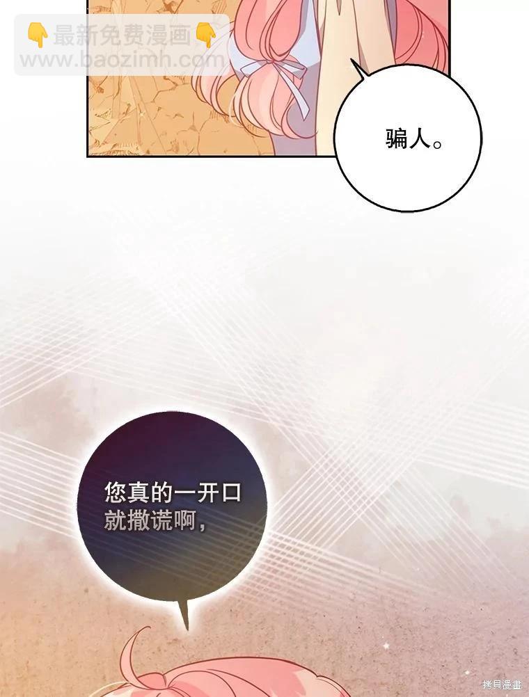 第102话19