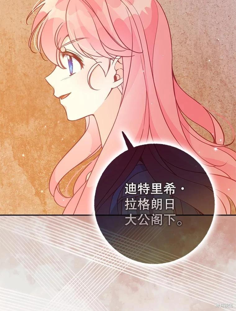 第102话20