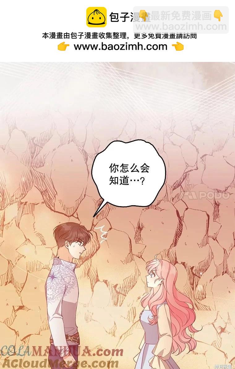 第102话21