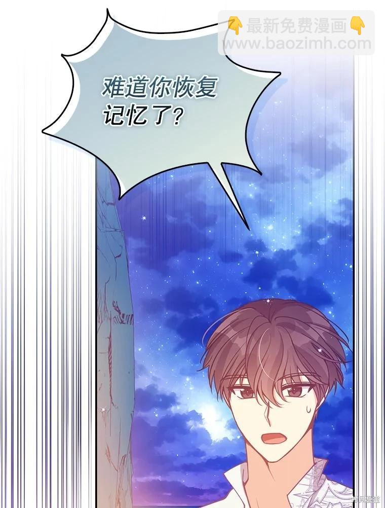 第102话23