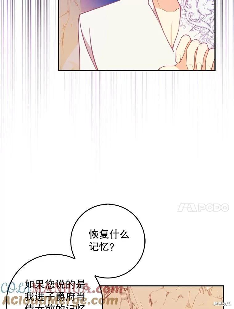 第102话24