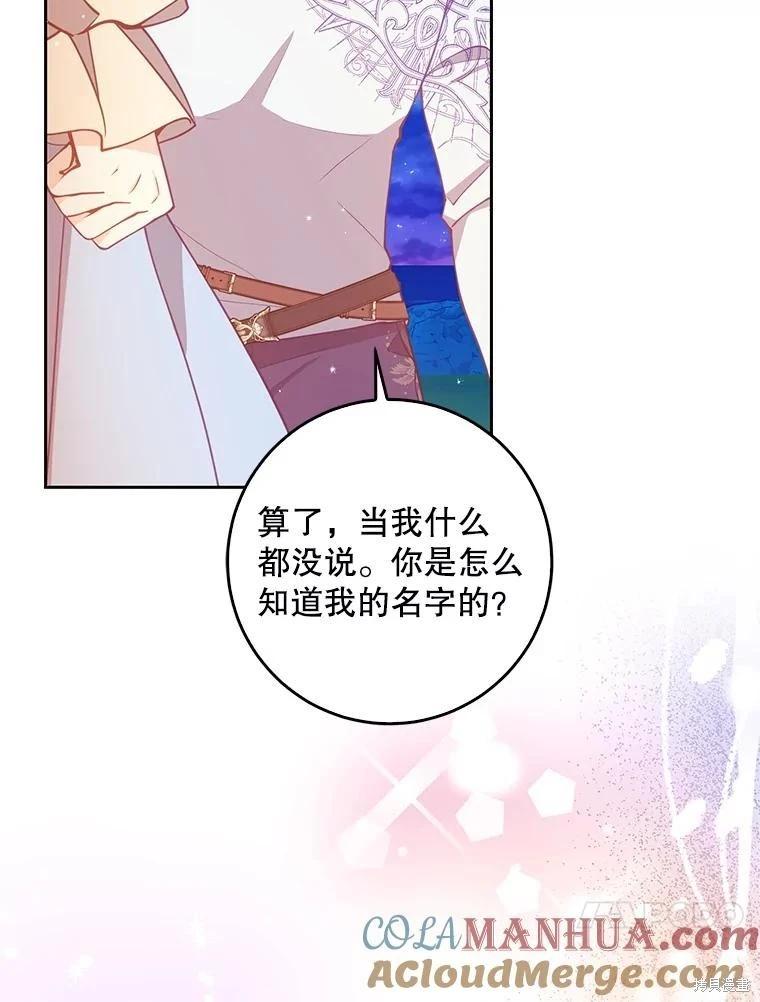 第102话27