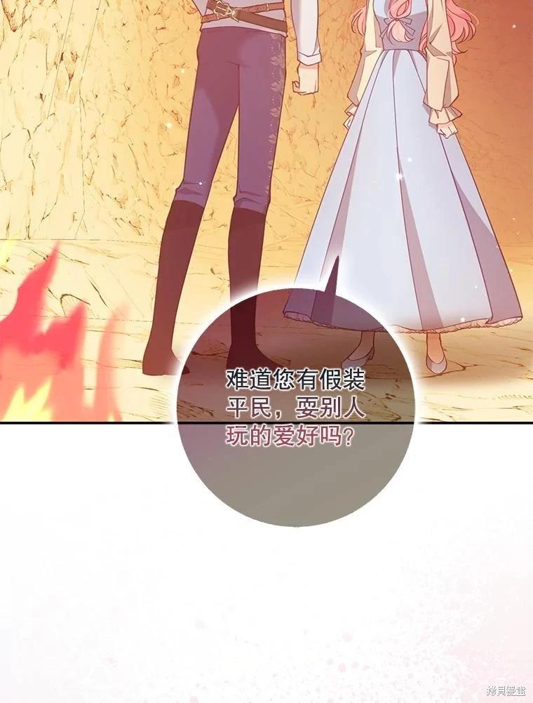 第102话29