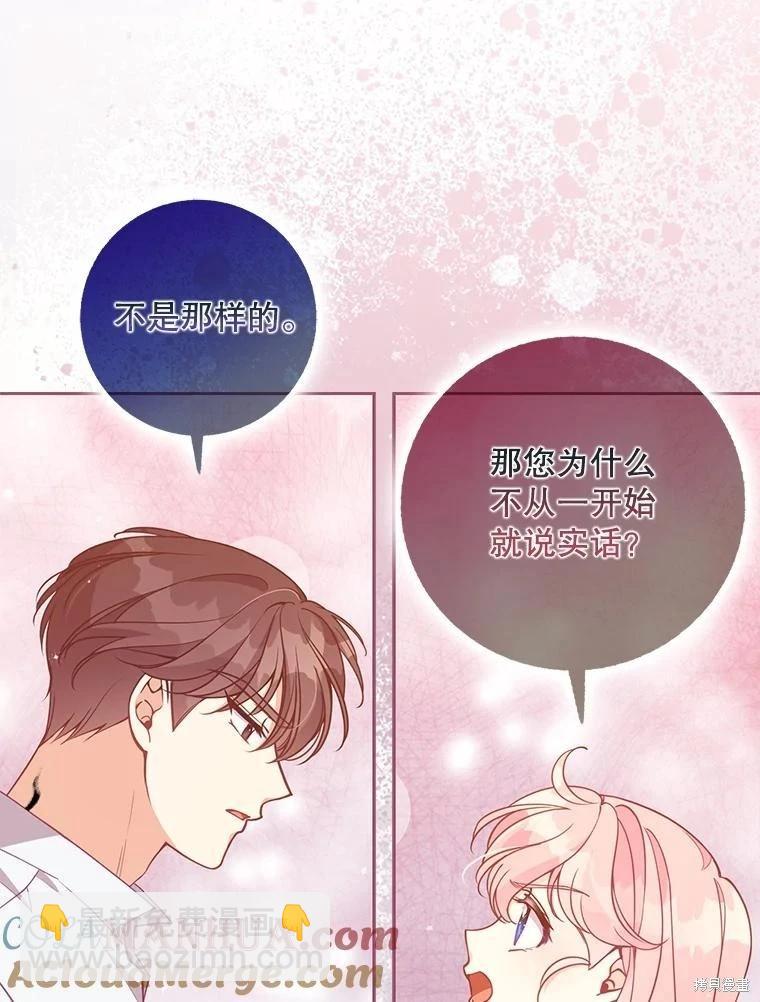 第102话30
