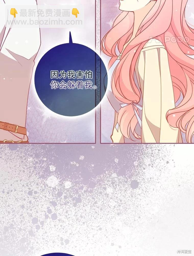 第102话31