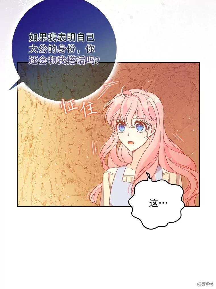 第102话32