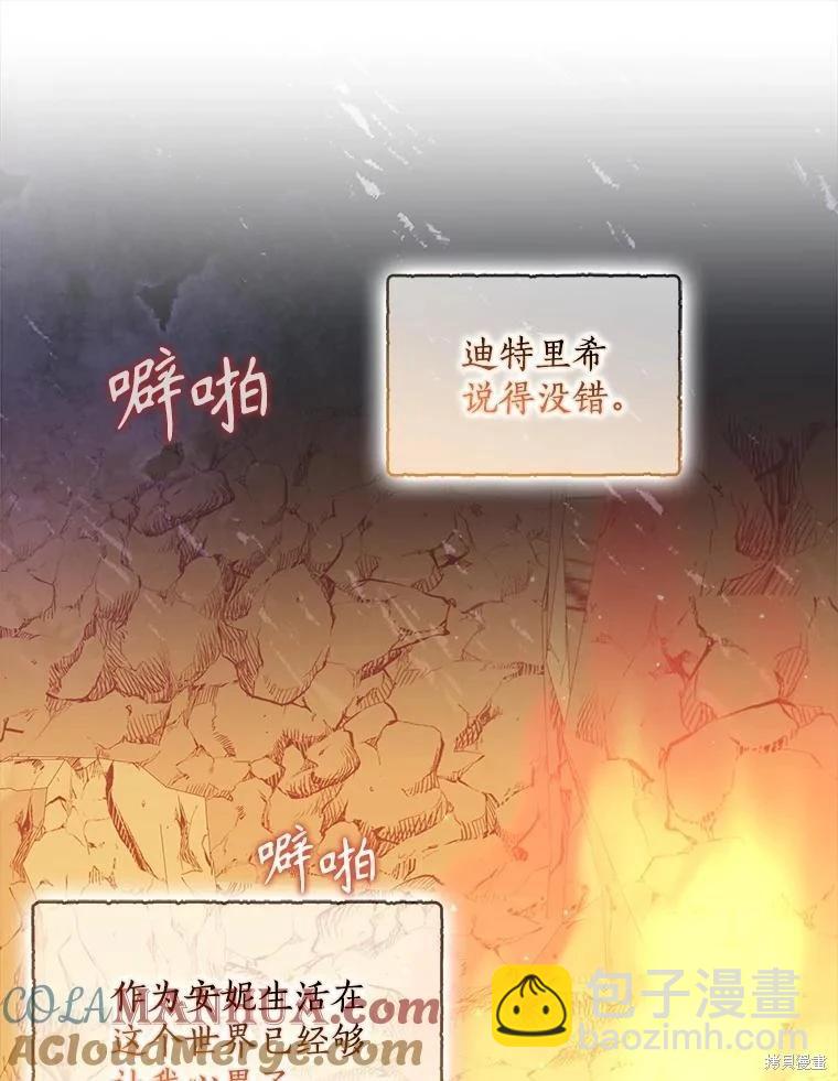 第102话33