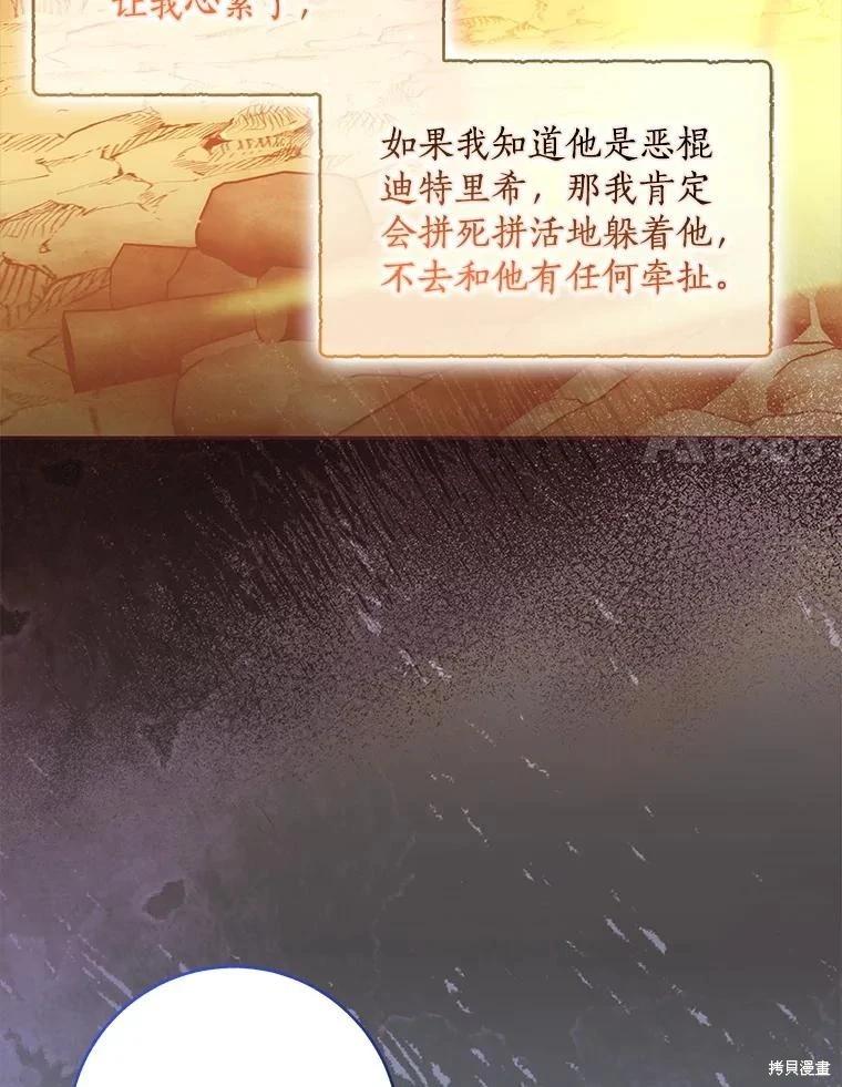 第102话34