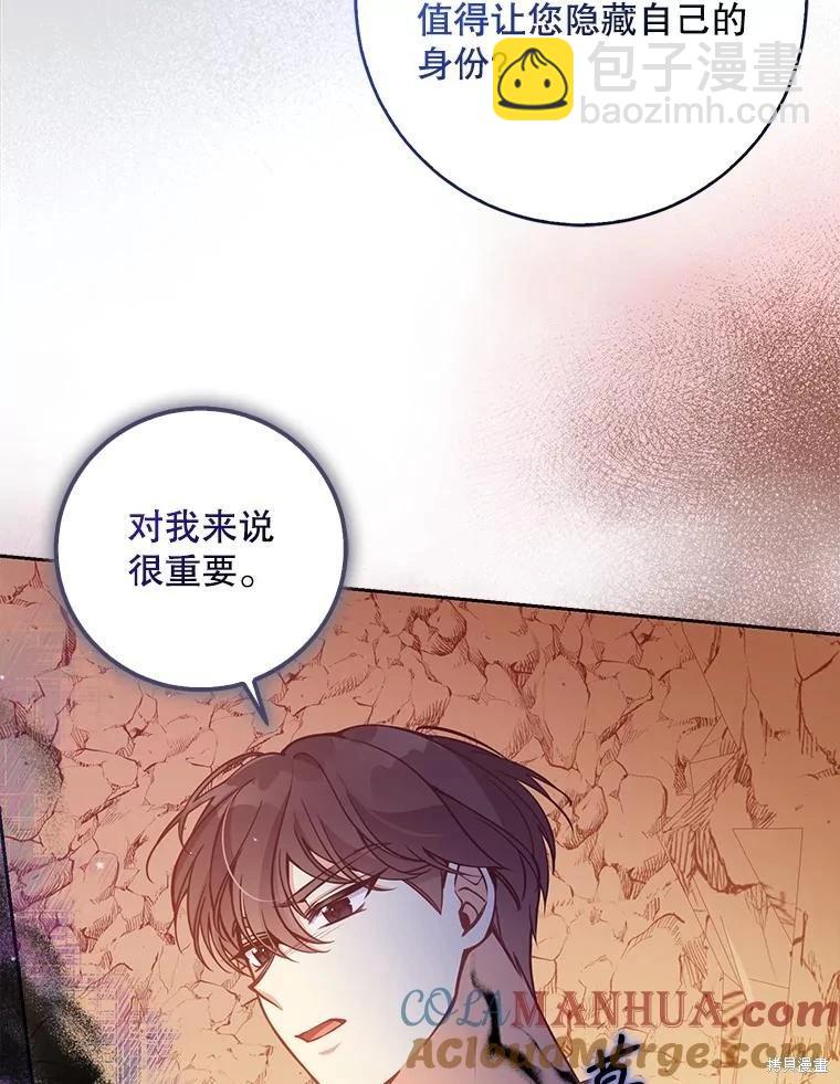 第102话36