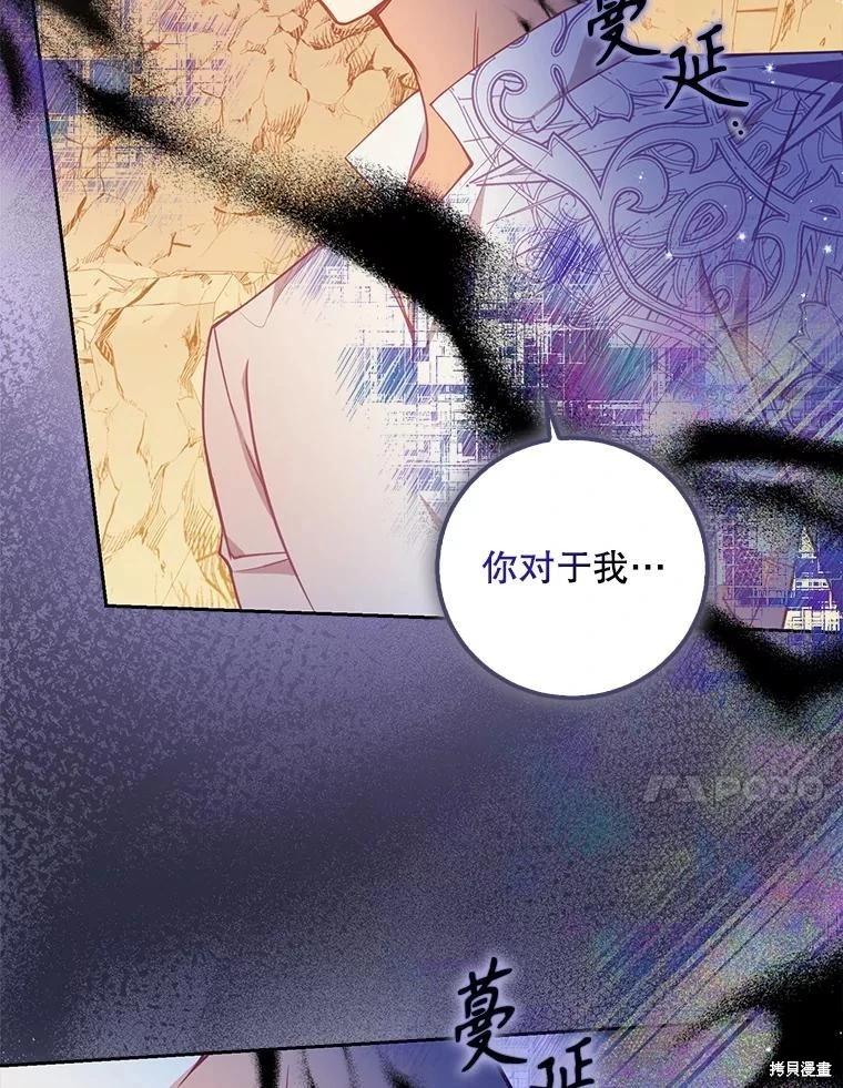 第102话37