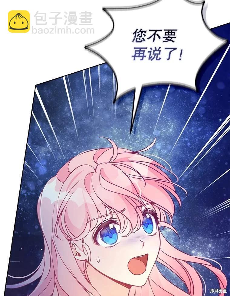 第102话40