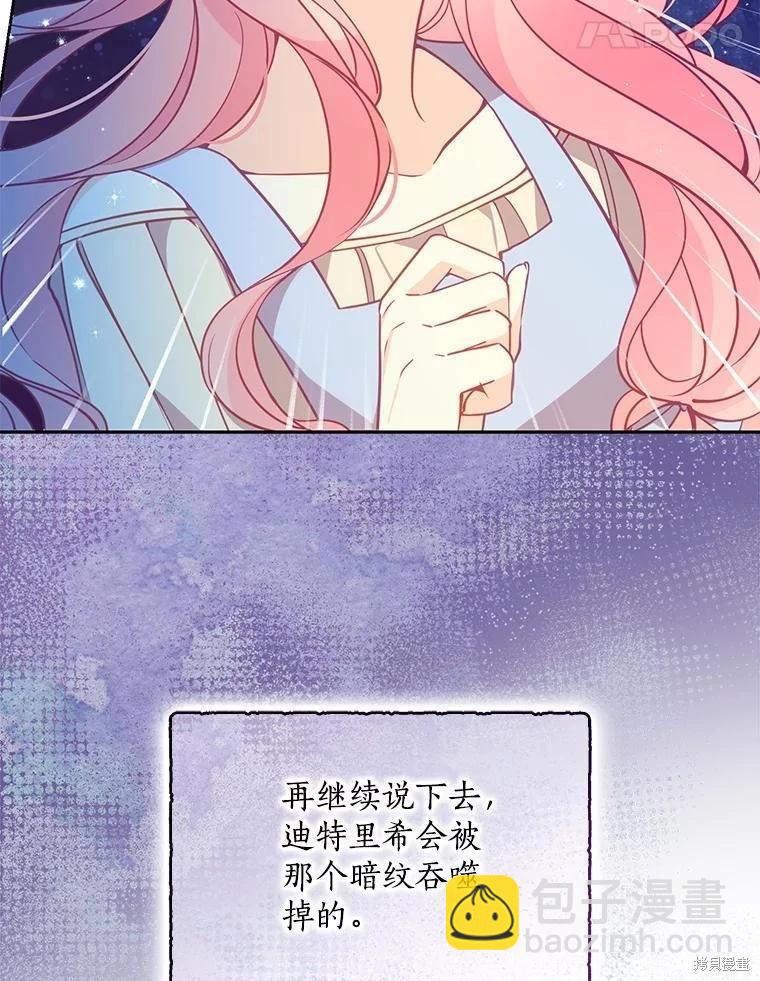第102话41