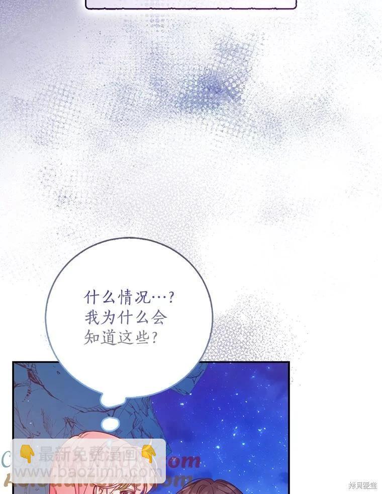 第102话42