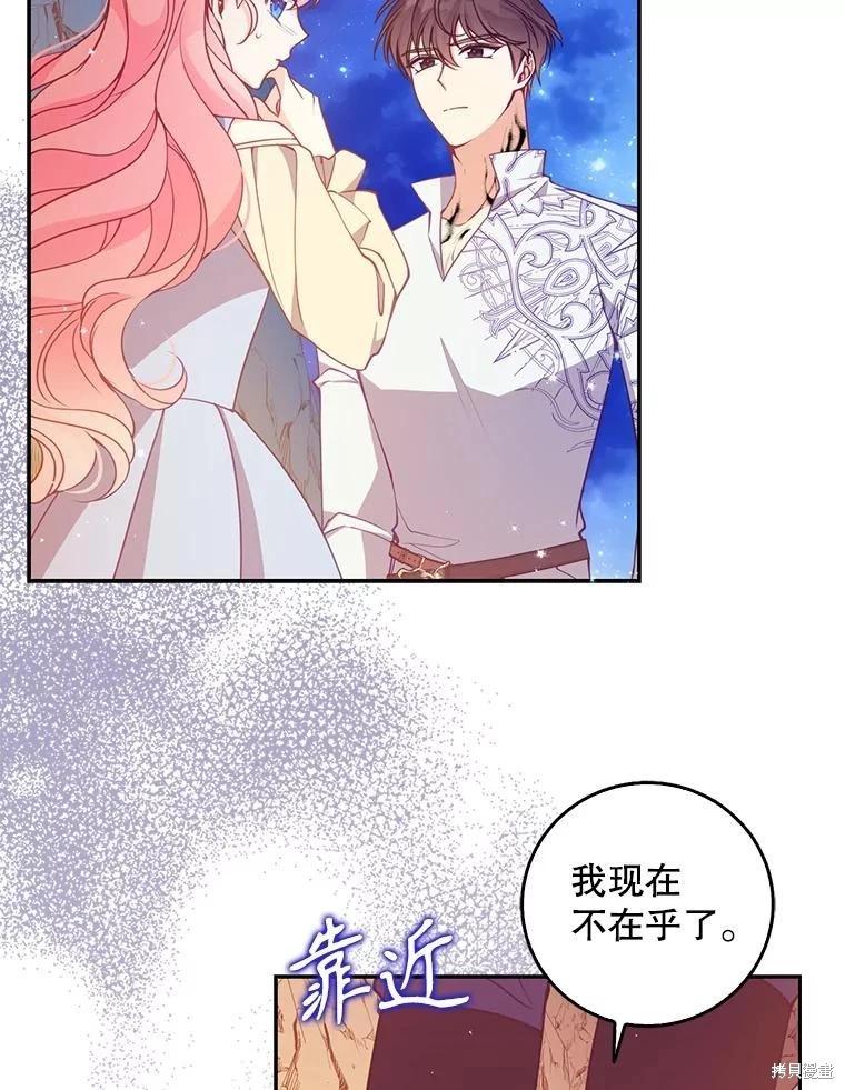 第102话43