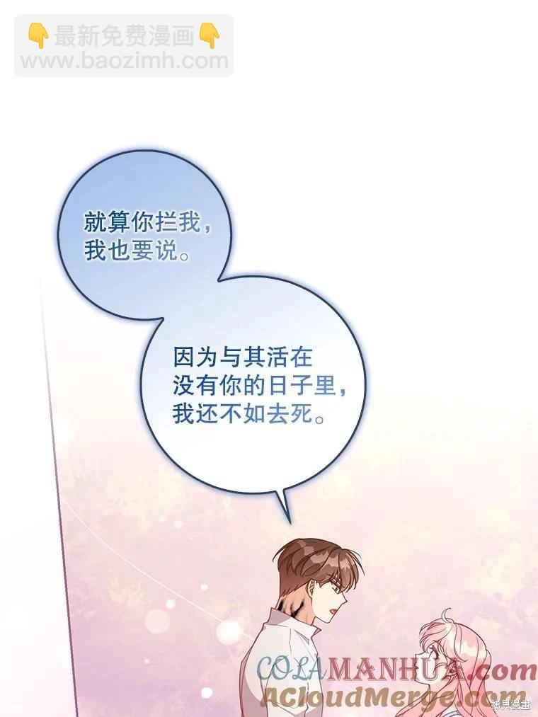 第102话45