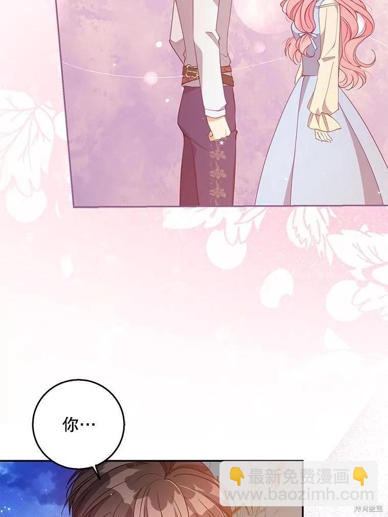 第102话50