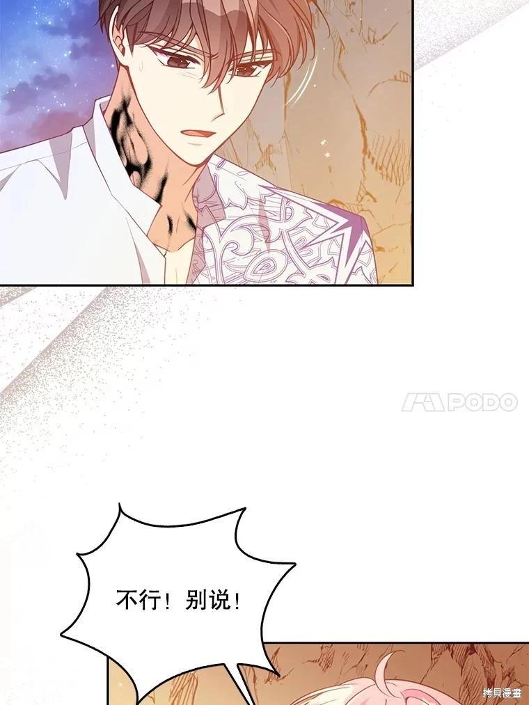 第102话51