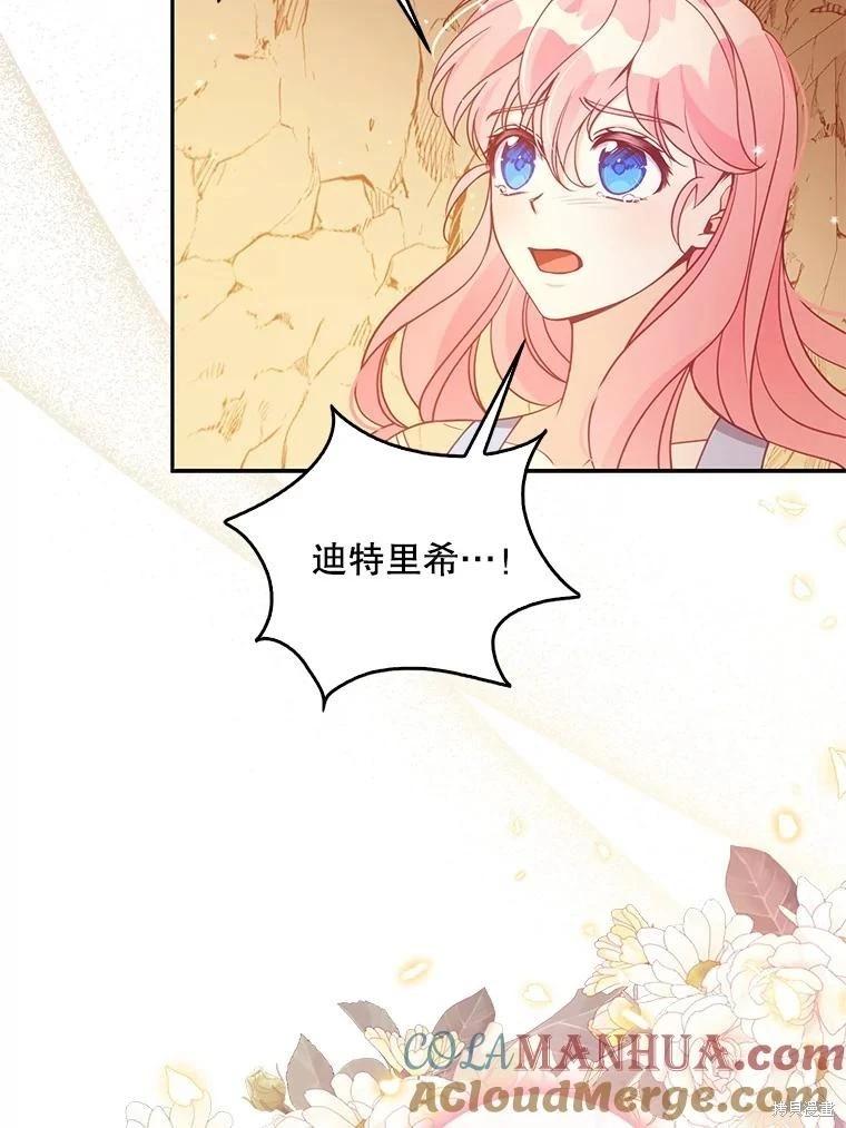 第102话52