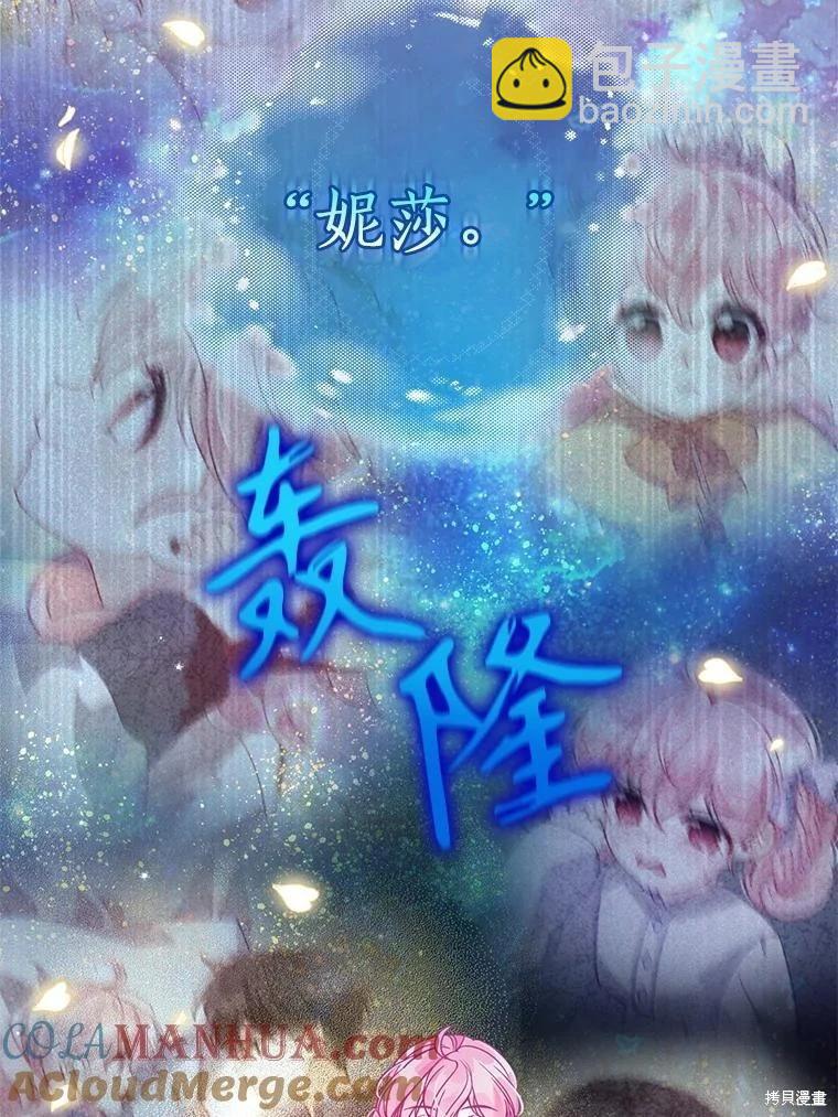 第102话55