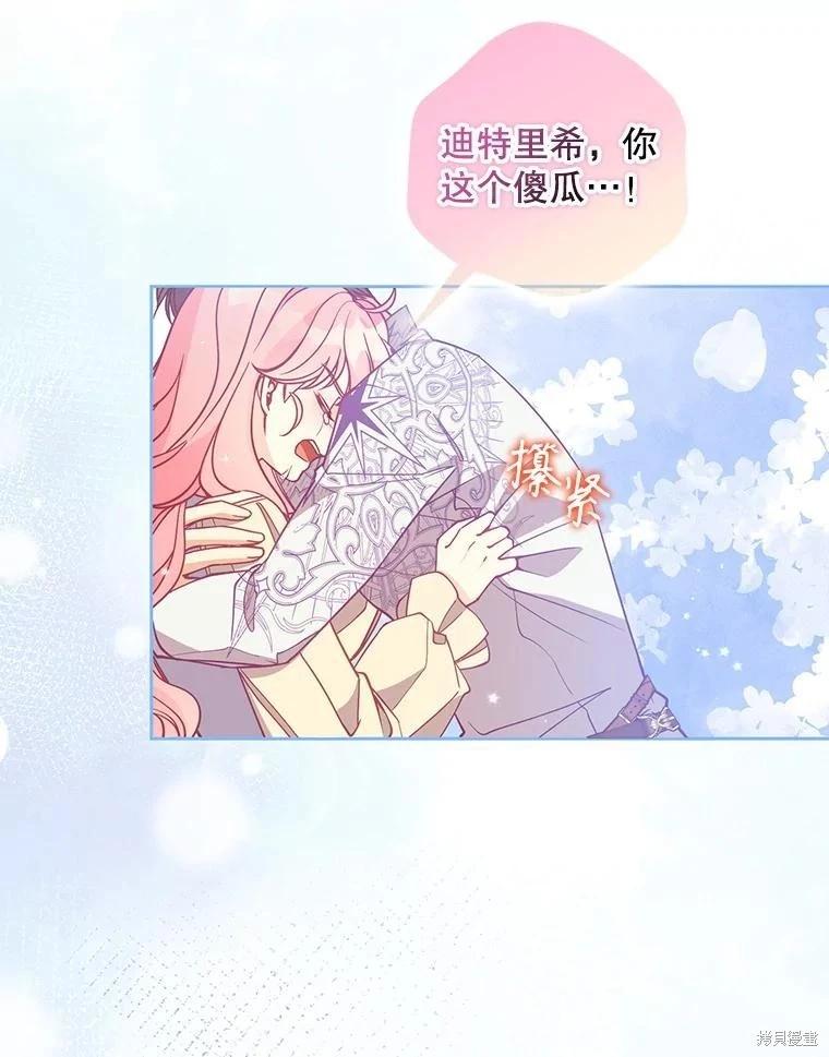 第102话65