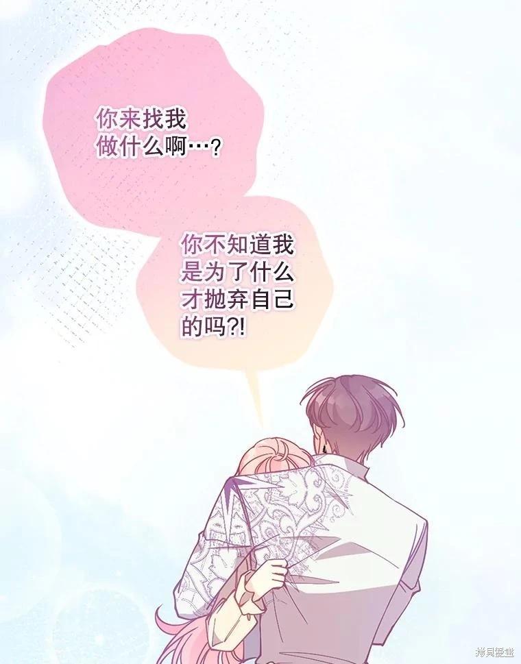 第102话66