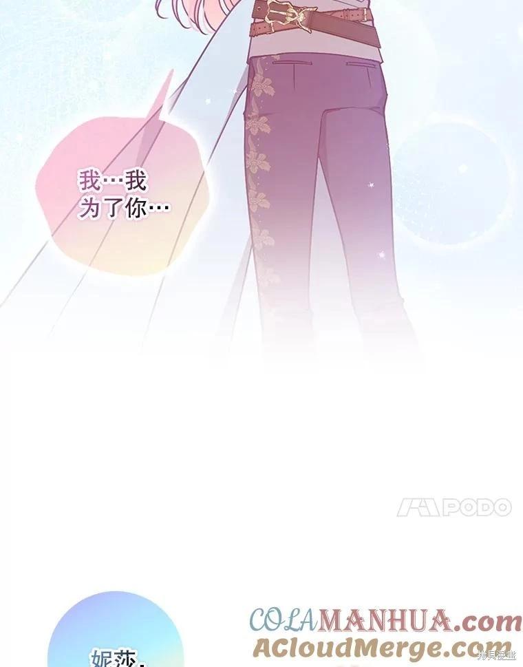 第102话67