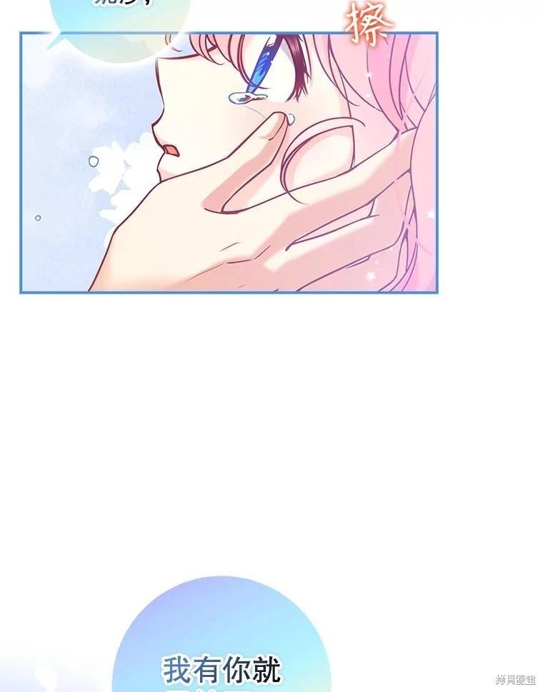 第102话68