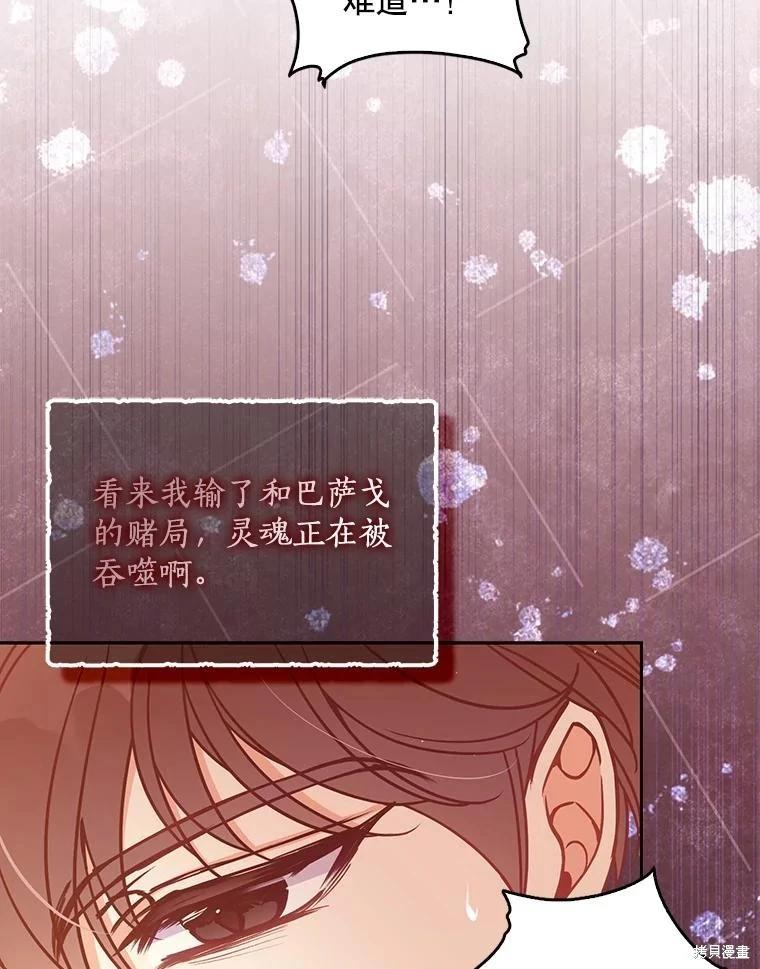 第102话72