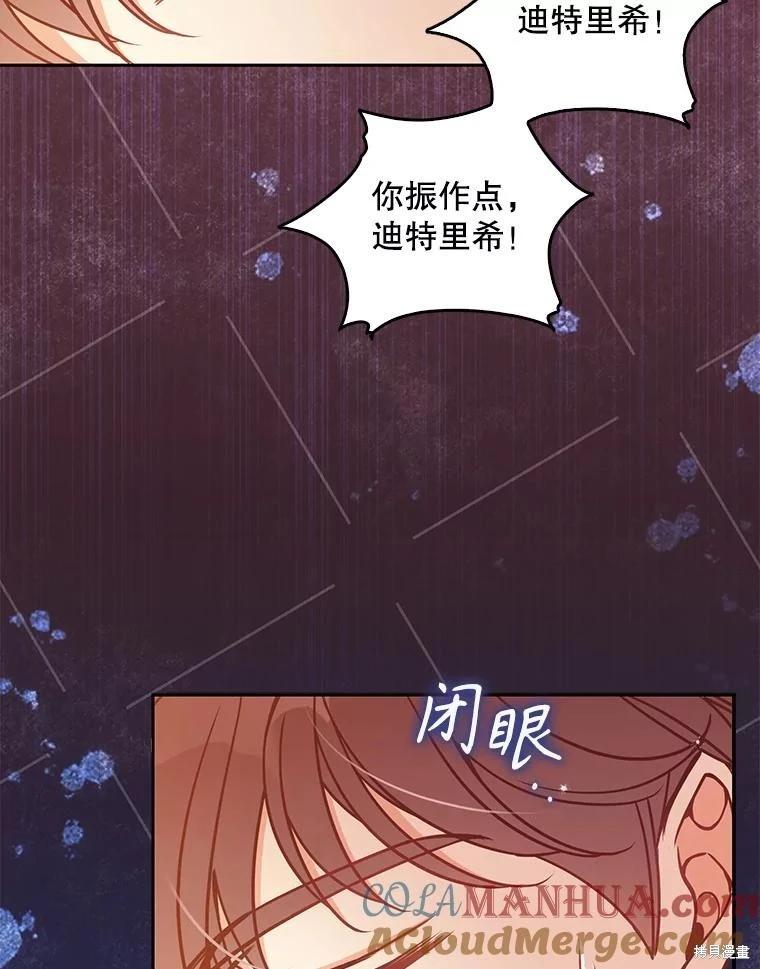 第102话73