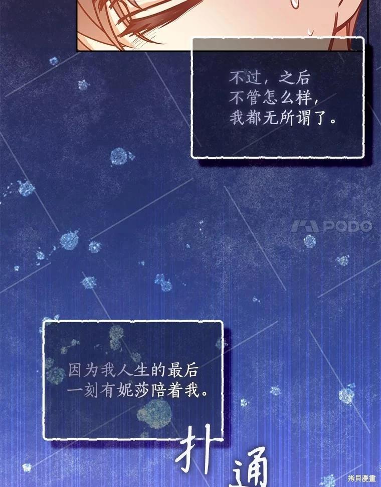 第102话74