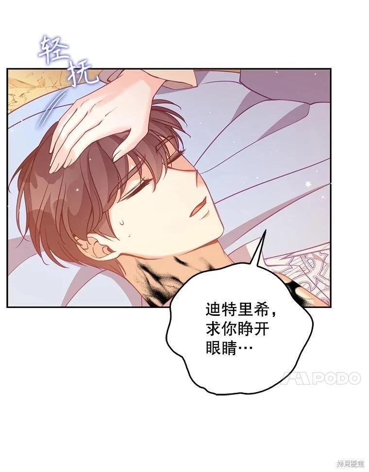 第102话77