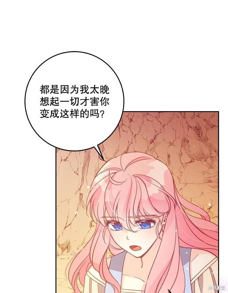 第102话78