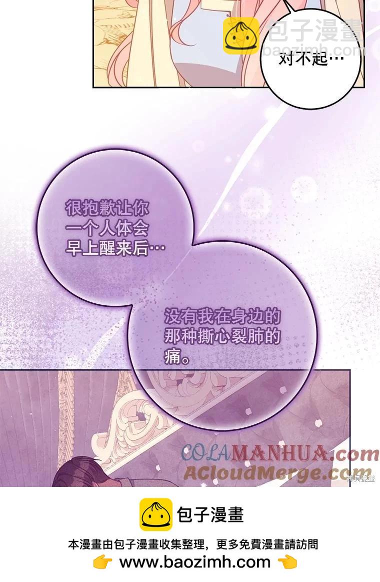 第102话79